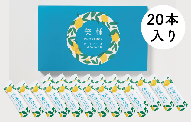 20本入り商品画像