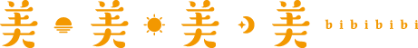美・美・美・美 - bibibibi