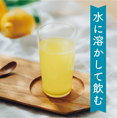 美種(ミジョン)を水に溶かして飲むイメージ図